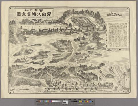 Map of Kiyoto Otokoyama Hachimangu Zenzu (recto) show page link