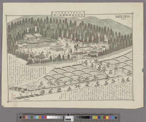 Map of Takebe Jinsha  (recto) show page link