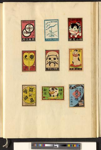 Votive slips, folio 12 verso show page link