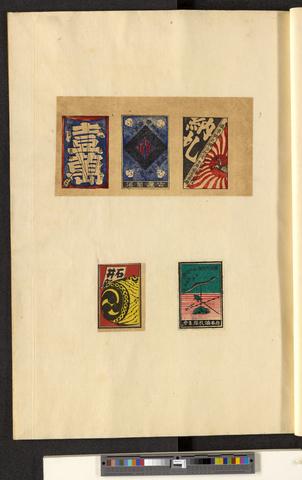 Votive slips, folio 13 recto show page link