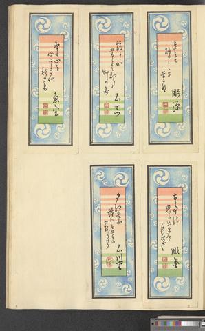 Folio 16 verso show page link