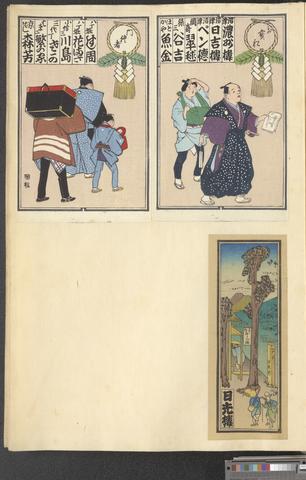 Folio 20 verso show page link